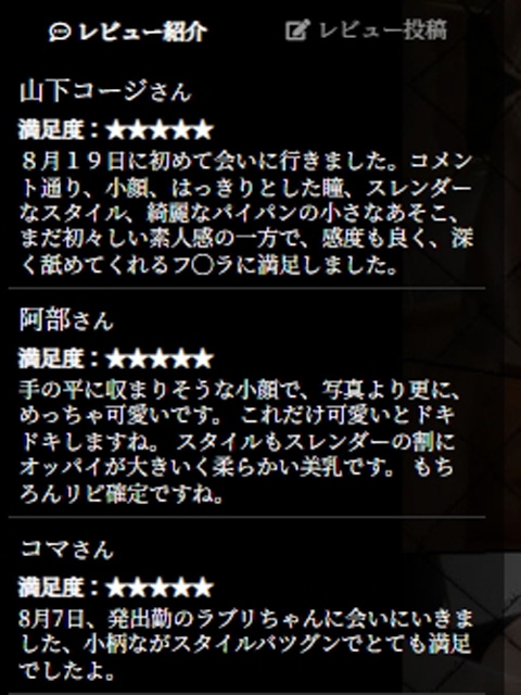 天使ラブリ2