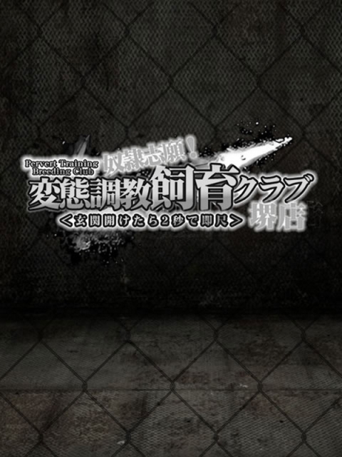煌輝みほ
